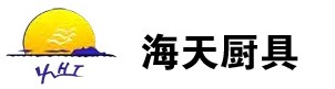 海天油煙凈化器