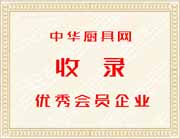 山東省冰爾泰商用廚具有限公司